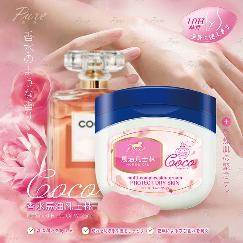 PURE 香水馬油凡士林(保養型全身用) 50g