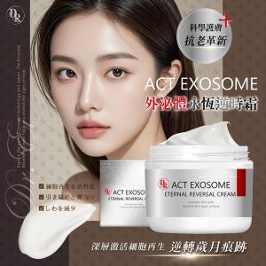 Dr.Ei 外泌體永恆逆時霜 50g