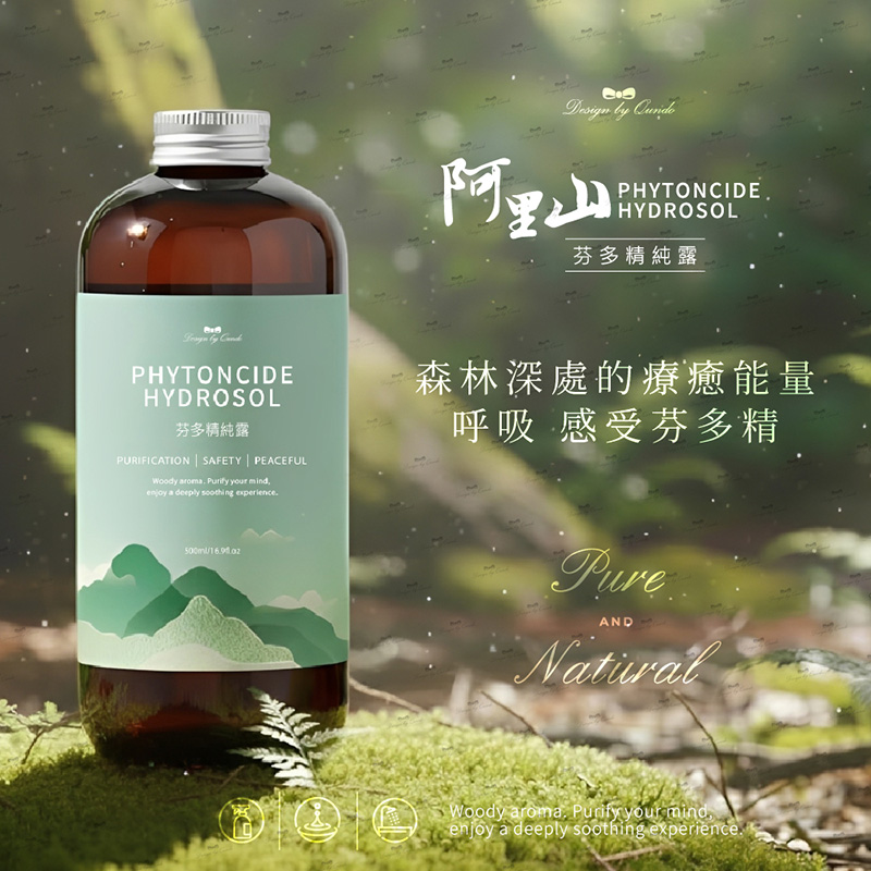 康朵阿里山芬多精純露500ml