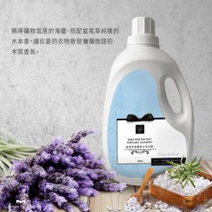 康朵鼠尾草海鹽香水洗衣精 2000ml