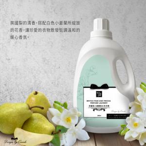 康朵英國梨小蒼蘭香水洗衣精 2000ml