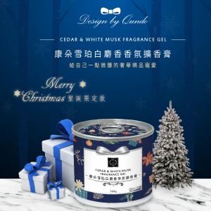 康朵雪珀白麝香香氛擴香膏 120g