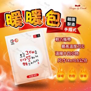 【康朵】韓國暖暖包100克-6入組(共60片)
