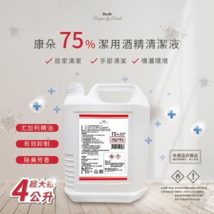 康朵75%潔用酒精清潔液 4000ml