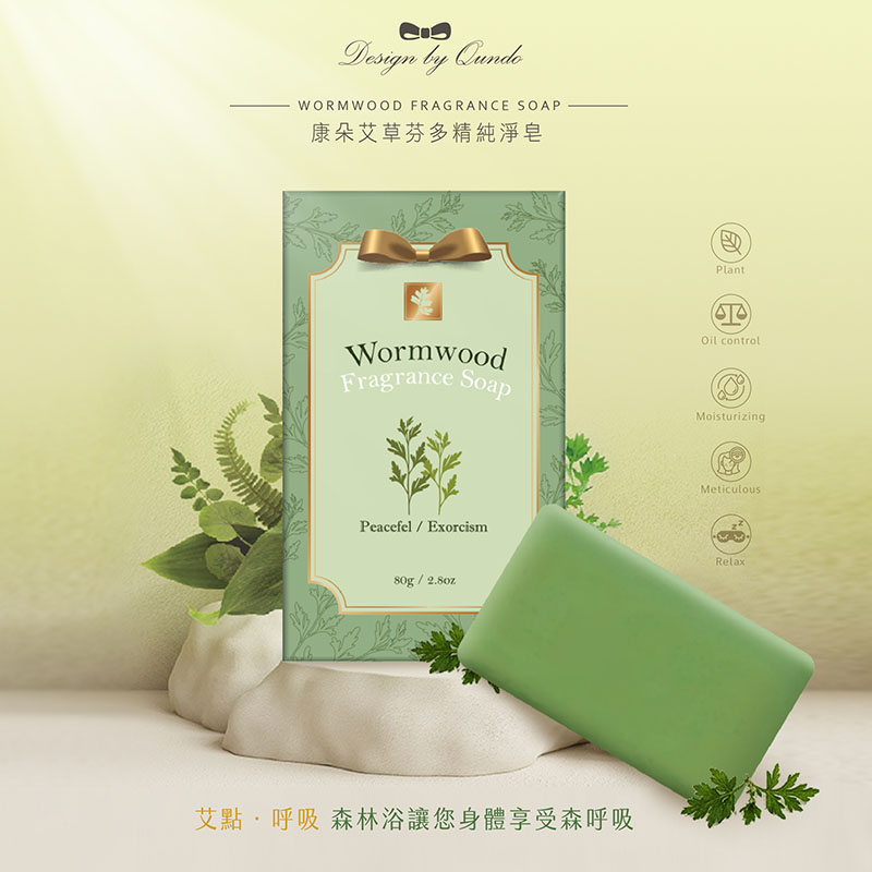 康朵艾草芬多精純淨皂 80g