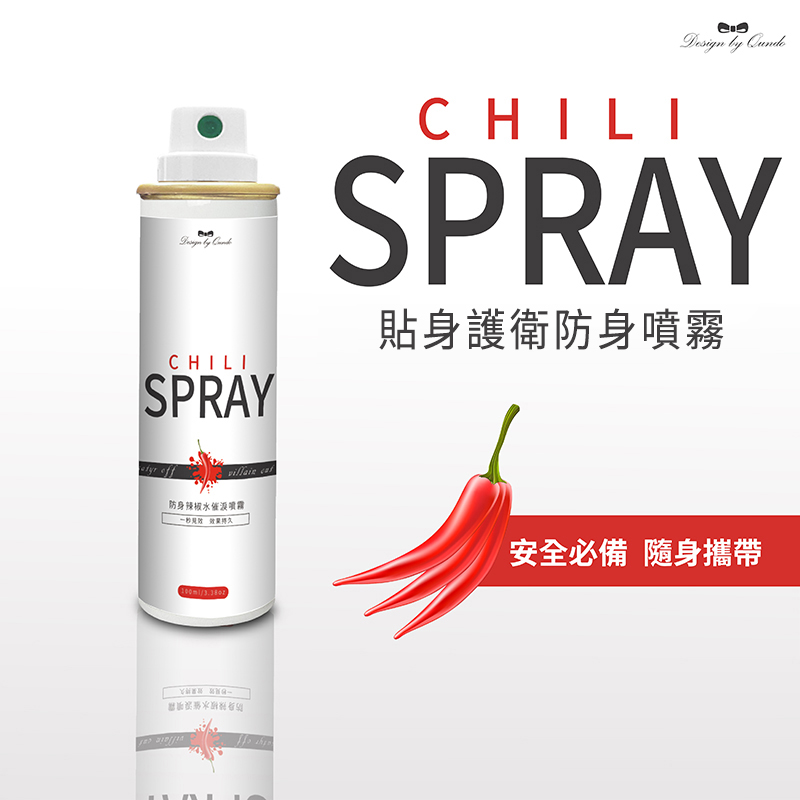 康朵貼身護衛防身噴霧100ml