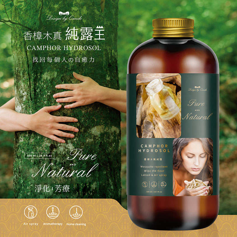康朵香樟木真純露王 500ml 