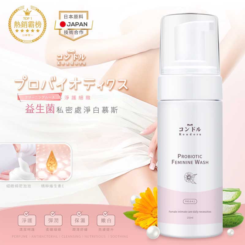 コンドル Kondoru私密處益生菌潔白慕斯150ml 