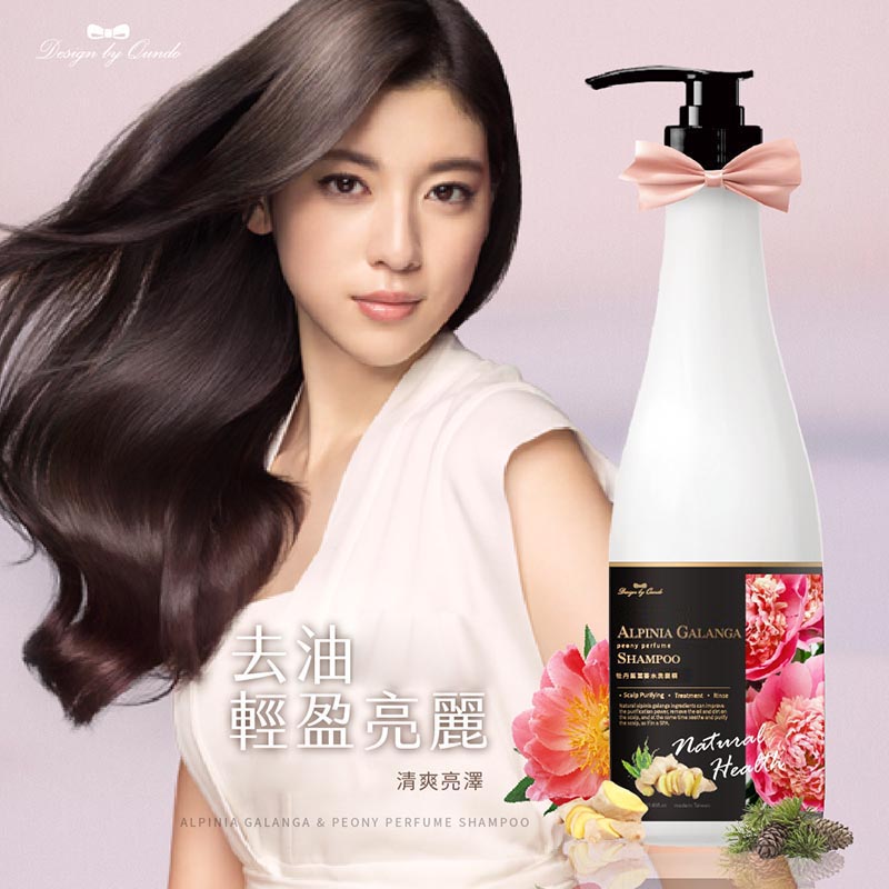 康朵牡丹藍薑香水洗髮精大容量 800ml