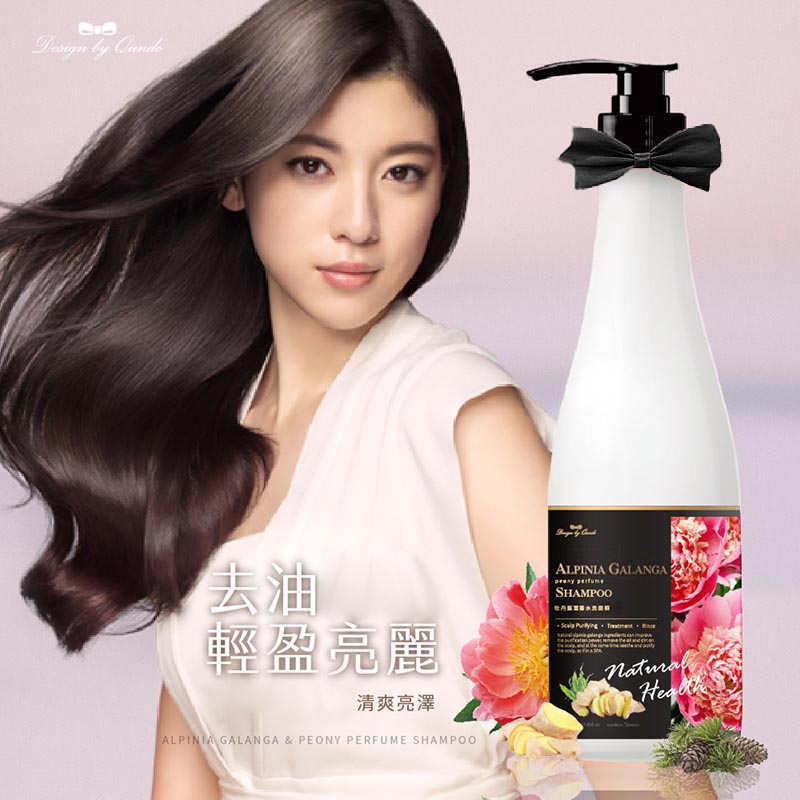 康朵牡丹藍薑香水洗髮精大容量 800ml