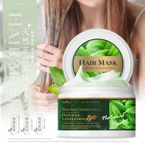 康朵天然葉綠素冰涼護髮膜大容量 500ml【新品預購】