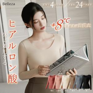 Belleza玻尿酸美膚面膜套裝【新品預購】