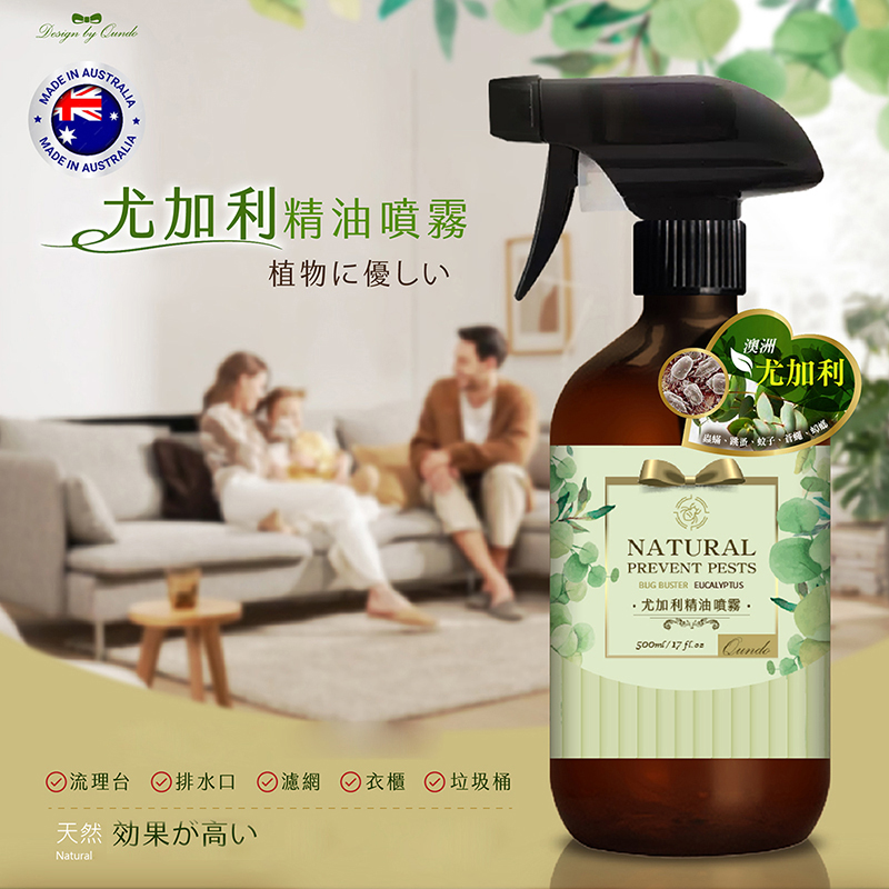 康朵尤加利精油噴霧 500ml