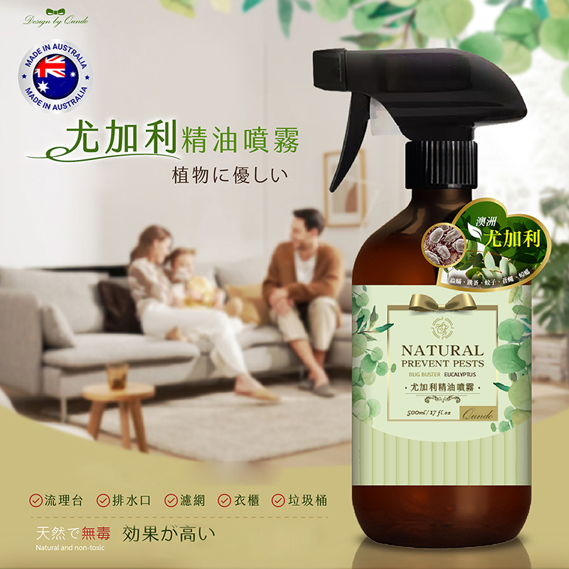 康朵尤加利精油噴霧 500ml