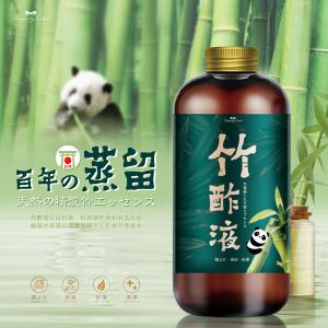 康朵竹醋液 500ml【新品預購】