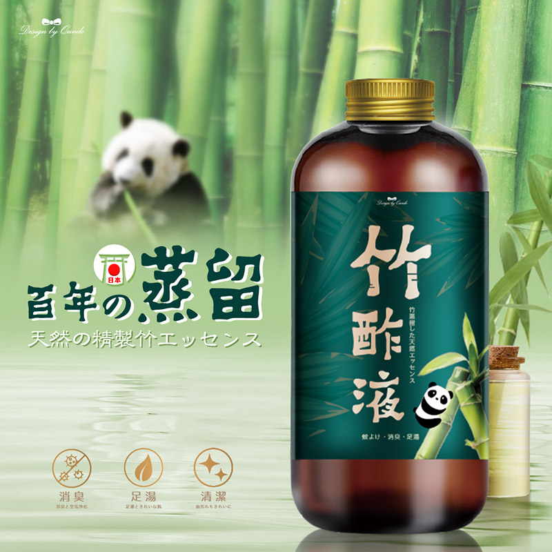 康朵竹醋液 500ml