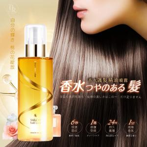 Dr.Ei 香水護髮精油噴霧100ml【新品預購】