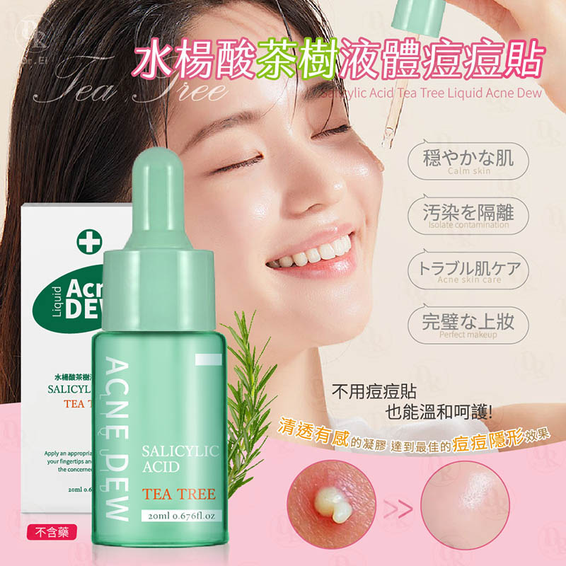 Dr.Ei 水楊酸茶樹液體痘痘貼20ml