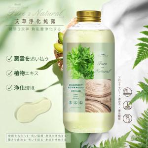 康朵艾草淨化純露王500ml